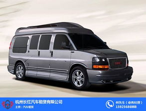 濱江政府用車租賃服務費用解析 以長紅租車為例