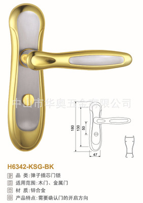 H6342金屬門 廠家、價格及中山市華奧五金專業(yè)解析