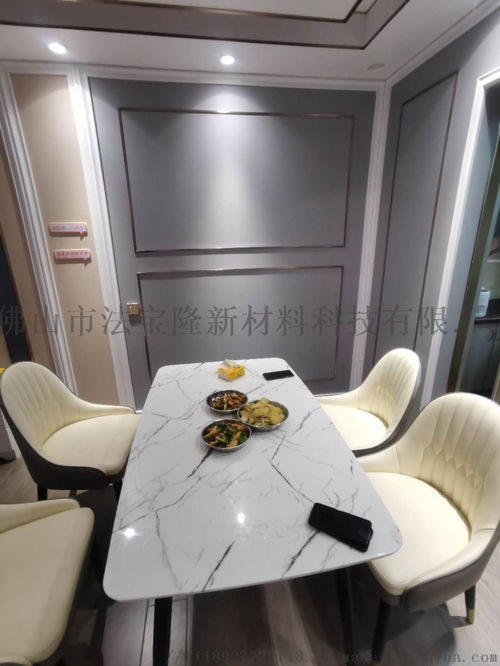 定制集成墻面新紀元 佛山市法寶隆新材料科技有限責任公司引領1.22米實心大板供應與技術開發(fā)
